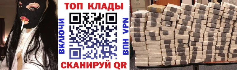 Купить наркотики Алушта МАРИХУАНА APVP Гашиш COCAIN