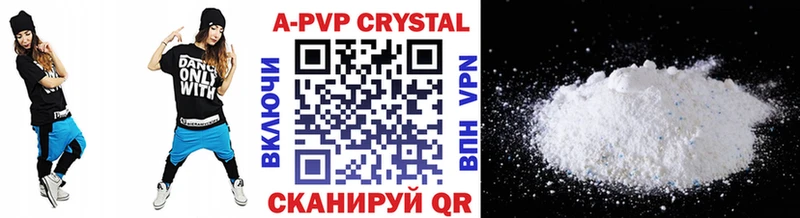 omg онион  Алушта  A PVP VHQ 