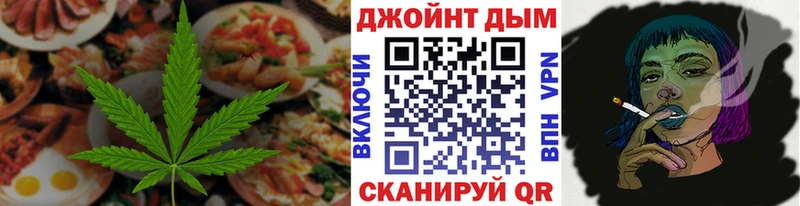 Еда ТГК марихуана хочу наркоту Алушта