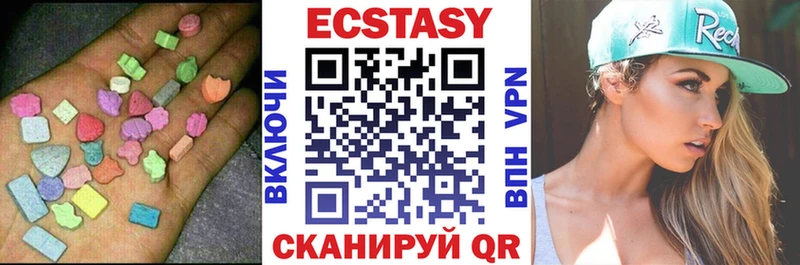 Экстази Cube  Алушта 