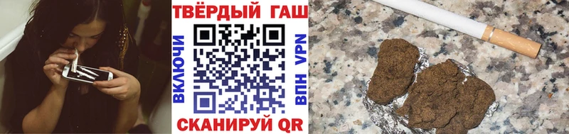 ГАШИШ ice o lator  Алушта 
