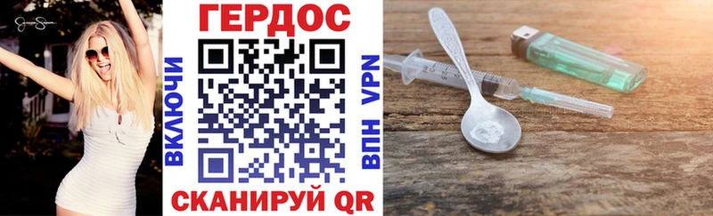 ГЕРОИН гречка  Алушта 