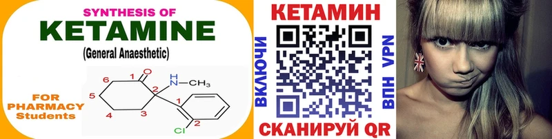 MEGA рабочий сайт  Алушта  КЕТАМИН ketamine 