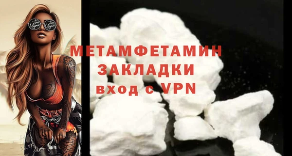 СК Рославль