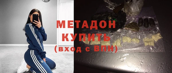 MDMA Алексин