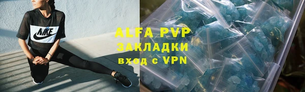 MDMA Premium VHQ Алзамай