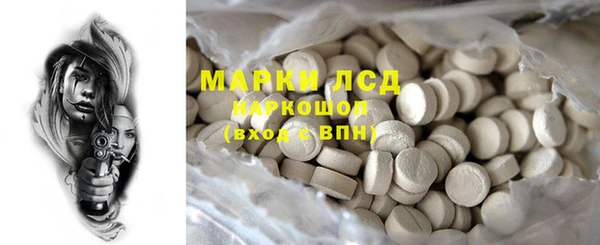MESCALINE Алексеевка