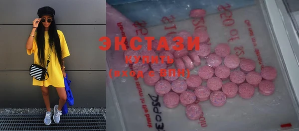 MDMA Premium VHQ Алзамай