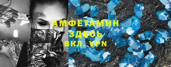 MDMA Алексин