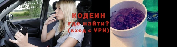 MESCALINE Алексеевка