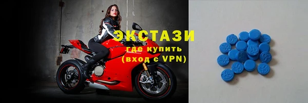MDMA Premium VHQ Алзамай