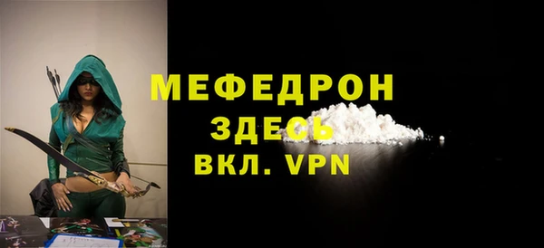 MESCALINE Алексеевка