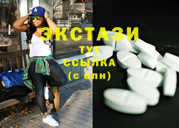 MDMA Алексин