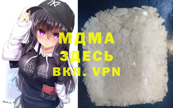 MDMA Premium VHQ Алзамай