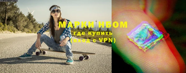MESCALINE Алексеевка
