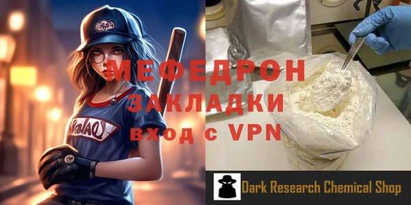 MESCALINE Алексеевка