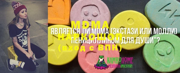 MESCALINE Алексеевка