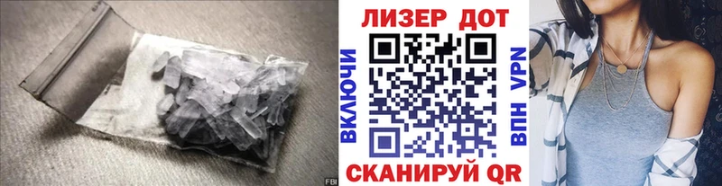ЛСД экстази ecstasy Алушта