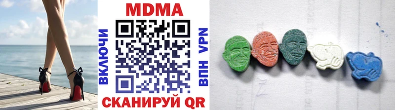 купить наркотики цена  Алушта  MDMA VHQ 