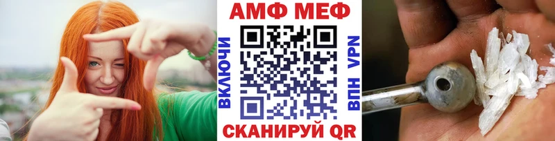 Первитин кристалл  Алушта 